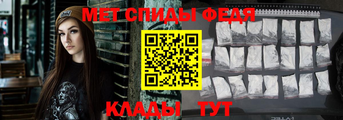 Зерноград  Амфетамин Premium  Амфетамин  Вход с VPN 