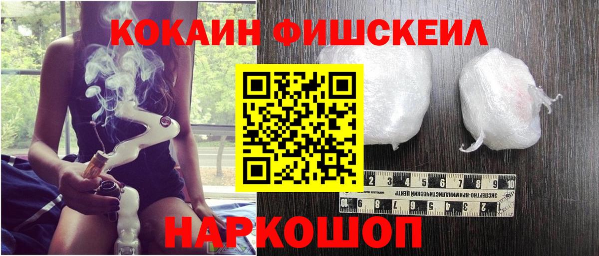 Кокаин 98% Зерноград