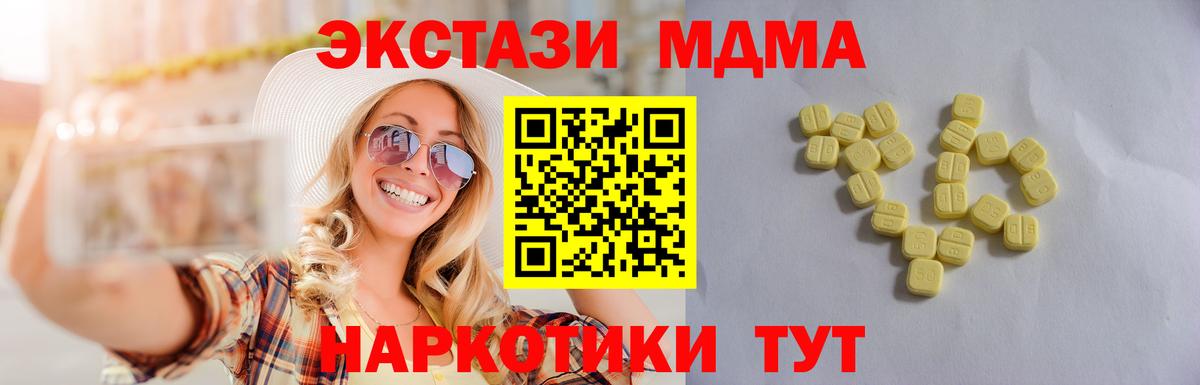 МЕГА как войти  Вход с VPN  ЭКСТАЗИ бентли  Зерноград  маркетплейс Telegram  ЭКСТАЗИ 300 mg 
