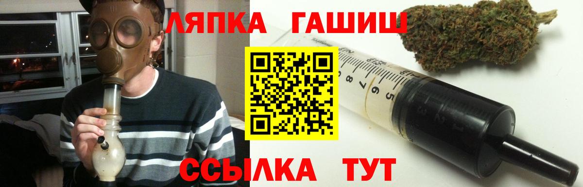 как найти закладки  ГАШ AMNESIA HAZE  ГАШ ice o lator  Вход с VPN  Зерноград  ГАШ 