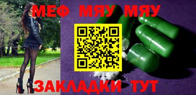 экстази Кунгур