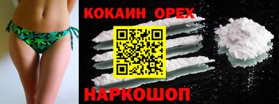 экстази Кунгур