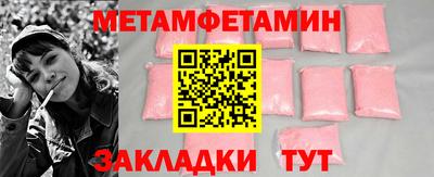 гидропоника Кумертау