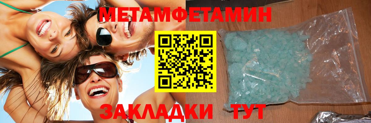 Первитин витя  Первитин витя  Зерноград  Вход с VPN 