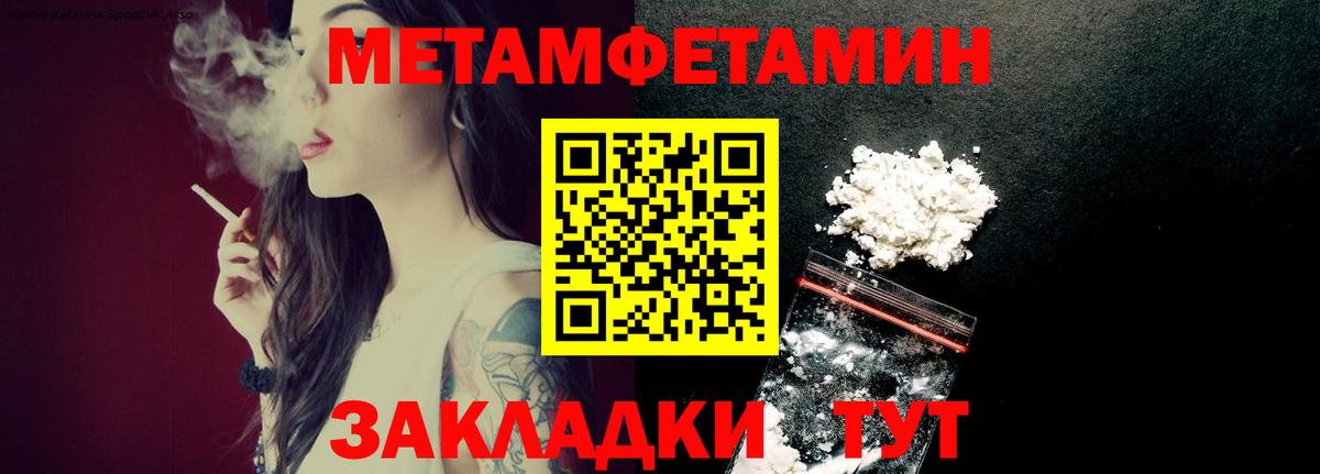 Первитин винт Зерноград