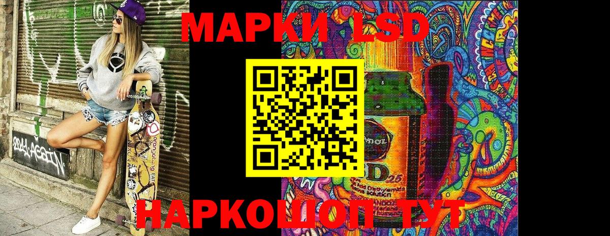 Марки N-bome 1,8мг Зерноград
