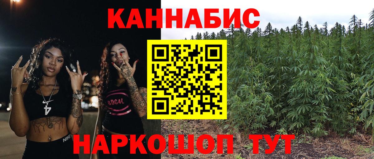 Конопля план  Марихуана THC 21%  Вход с VPN  Бошки марихуана THC 21%  Зерноград  Каннабис марихуана 